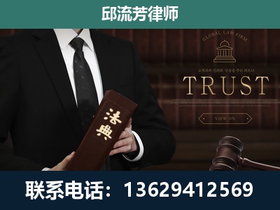 南丹-专注于刑事辩护