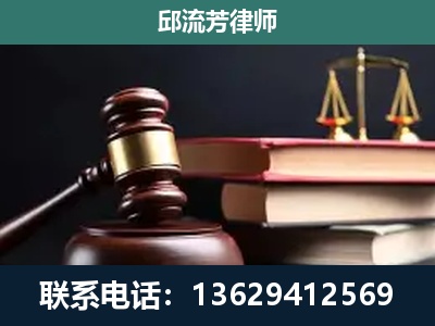 南丹-刑事纠纷