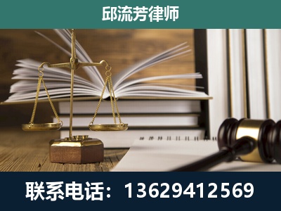 南丹-专注于刑事案件