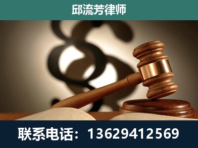 南丹-专注于刑事诉讼