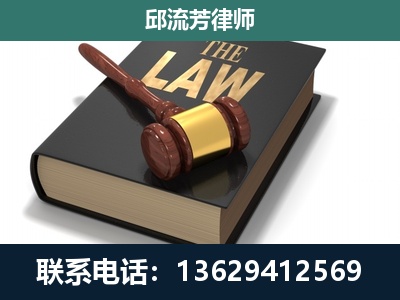 南丹-专注于刑事纠纷