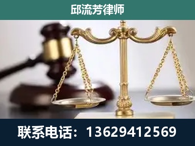 南丹-刑事辩护