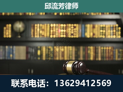 南丹-刑事律师