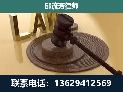 南丹-刑事诉讼