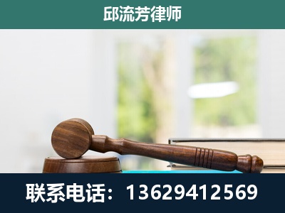 南丹-刑事辩护